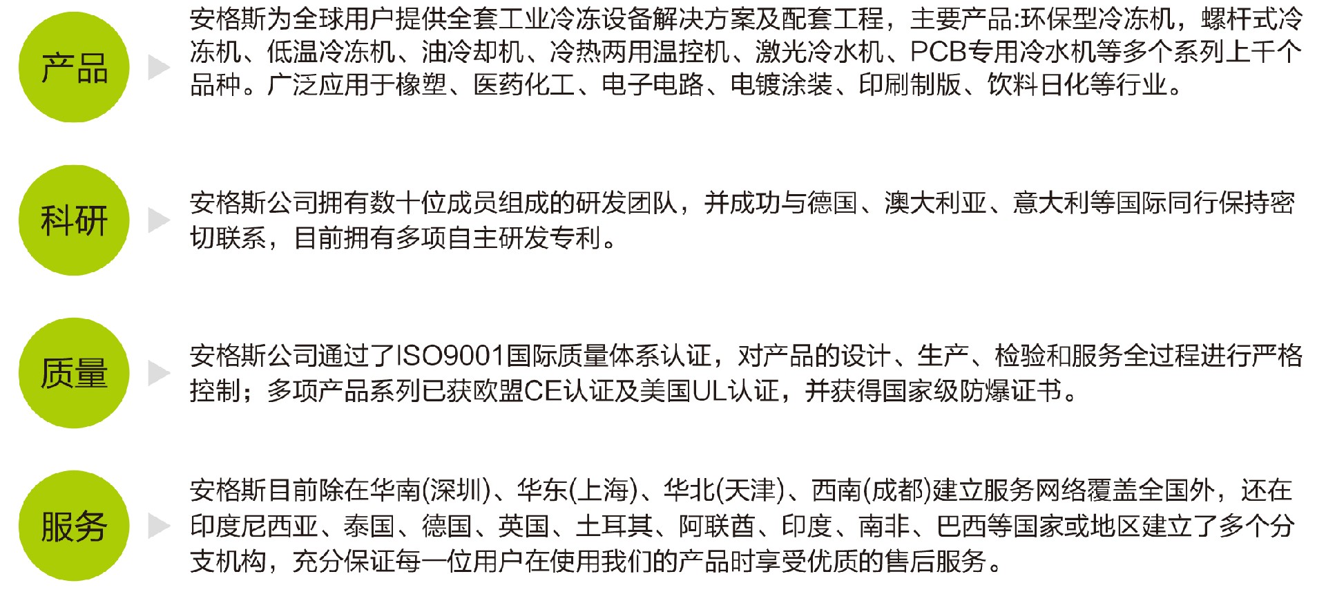 1747881077275676.jpg 2025版彩頁-2.jpg