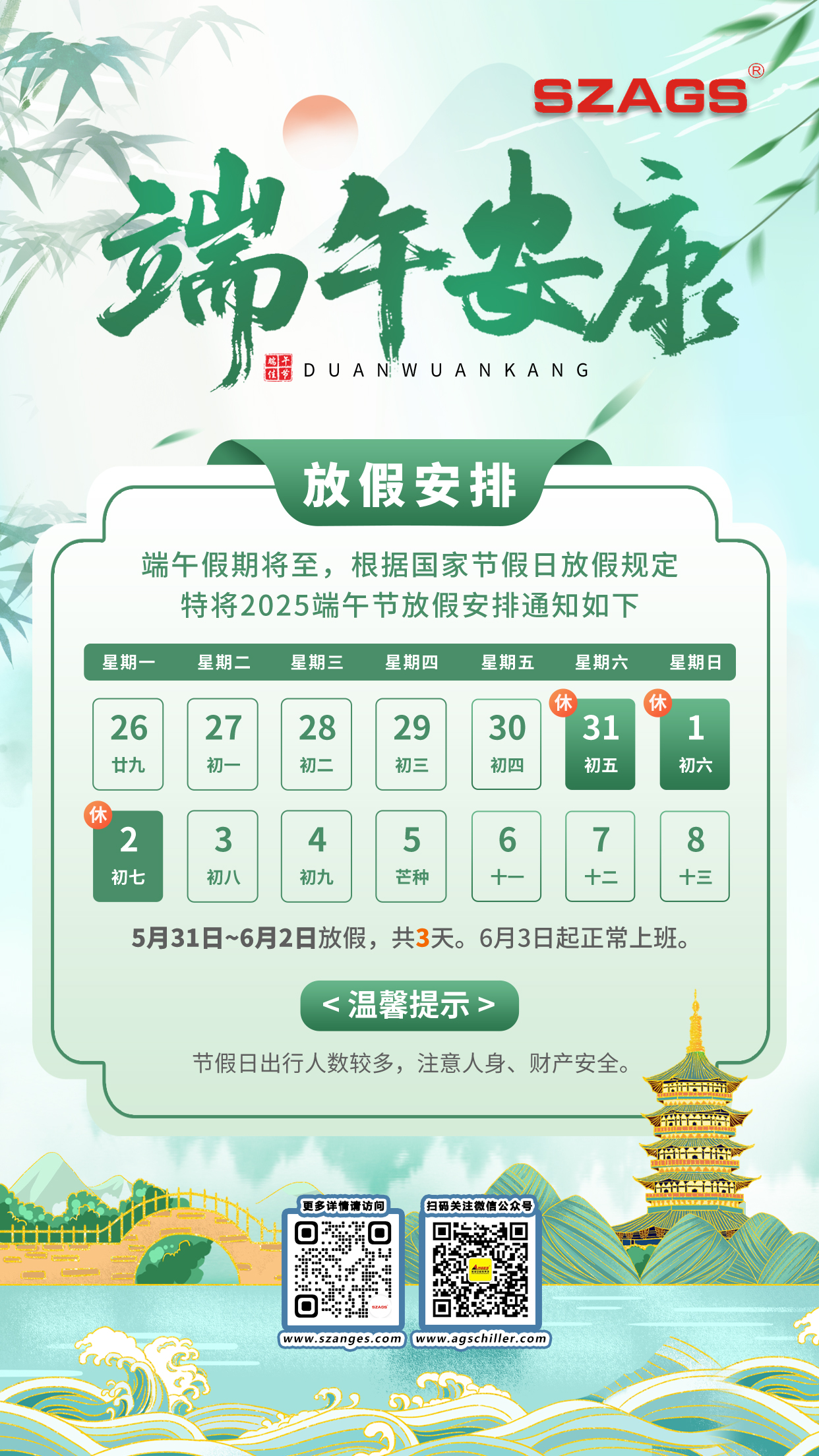 1748502590739860.jpg 1.jpg