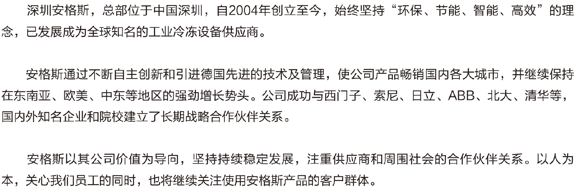 1755478085172366.jpg 2025版彩頁-2.jpg